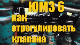 ⁣ТРАКТОР ЮМЗ 6//КАК ОТРЕГУЛИРОВАТЬ КЛАПАНА