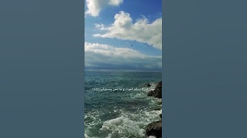 سورة الواقعة {57}:{62} نحن خلقنكم فلولا