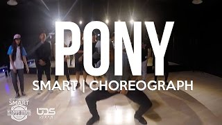 Pony - Guniwine / Smart Iambasic Crew Choreography