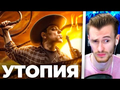 Заквиель Смотрит: ТЫ БЫ НИКОГДА ТАКОЕ НЕ ЗАГУГЛИЛ! | Реакция Заквиеля на видео Утопии | Utopia Show