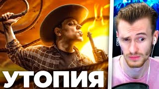 видео: Заквиель Смотрит: ТЫ БЫ НИКОГДА ТАКОЕ НЕ ЗАГУГЛИЛ! | Реакция Заквиеля на видео Утопии | Utopia Show картинка: Заквиель Смотрит: ТЫ БЫ НИКОГДА ТАКОЕ НЕ ЗАГУГЛИЛ! | Реакция Заквиеля на видео Утопии | Utopia Show