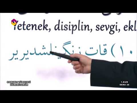 Osmanlı Türkçesi Öğreniyorum 1.Kur - 28.Bölüm