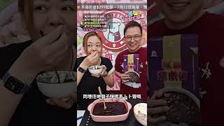 03 Livestream Highlights L260706A (RZY Food)