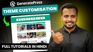 GeneratePress Theme Customization (Easy) | GeneratePress Tutorial 2025