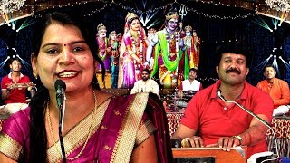 शिव कैलाश पति के बनरा बने महादेव | शंकर माँ पार्वती विवाह की बहुत प्यारी बुंदेली गारी | सविता यादव