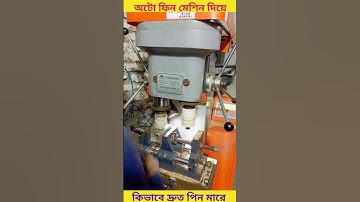 automation #shorts #viral #automation #youtube