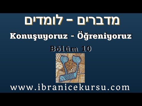 İbranice Kursu – Konuşuyoruz - Öğreniyoruz / Bölüm 10 - Video Açıklamasını Okuyunuz