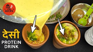 Bihar का Famous Masala Sattu Drink बनाने का असली तरीका | Sattu Sharbat recipe