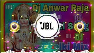 Hey Mahaveer karo Kalyan Dj Bajrangbali Mix Bhajn Dj Mix Song (DJ REMIX)