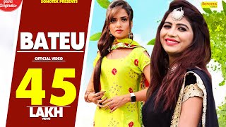 BATEU || बटेऊ || Sonu Kundu, Sonika Singh || TR & Ruchika Jangid || Latest Haryanvi Song 2017