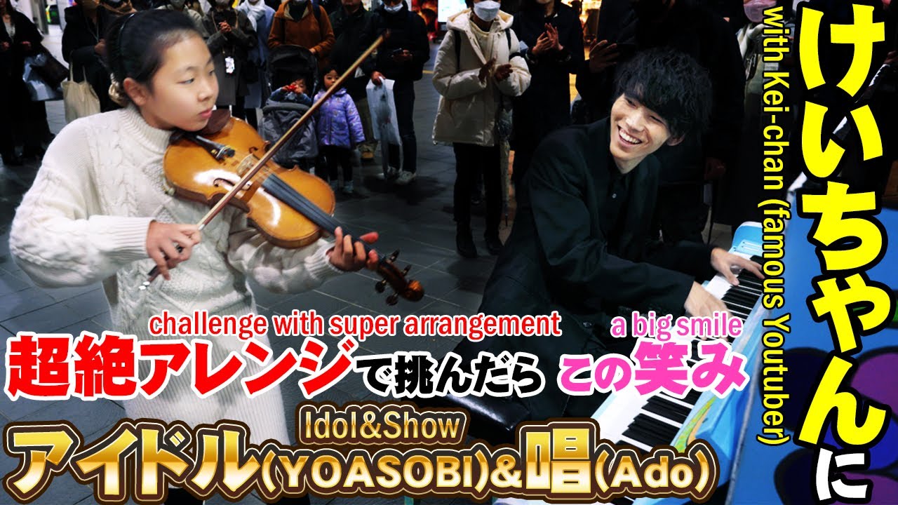 An unexpected session with #Kei-chan!! Playing #street piano