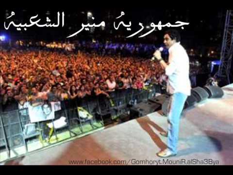 محمد منير مكان أغنية نادرة جدا 