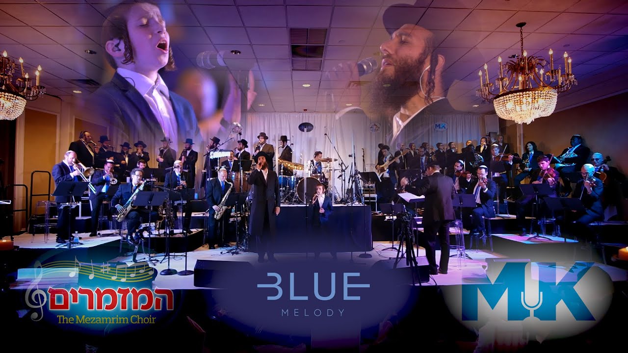 "Shema Bni - שמע בני" (MBD) - Blue Melody, Beri Weber, ילד הפלא, Mezamrim, Boys Choir by MK