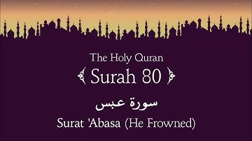 Surah al abasa by Shiekh Yasser al Dosari l سوره العبس l ياسر الدوسري