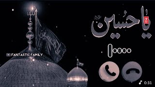 Ya husain Ya husain ringtone | Muharram ringtone noha | Muharram sad ringtone | Muharram ringtone |
