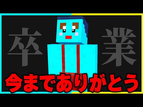 けなたろうがこのチャンネル卒業するかもしれません ！！