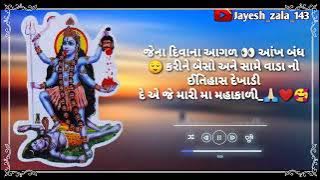 mahakali maa new status 15,2,2022