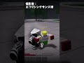 最強の戦場で黒閃が出せるらしい 【ロブロックス 最強の戦場】