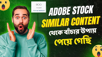 Adobe Stock-এ Similar Content সমস্যা? সমাধান পেয়ে গেছি! | Get Your Files Approved | #adobestock