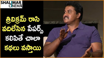 Sunil Hilarious Fun With Trivikram Srinivas || Aravinda Sametha Movie Team Funny Interview || NTR