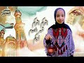 نغمات دينية بشراكم بشراكم