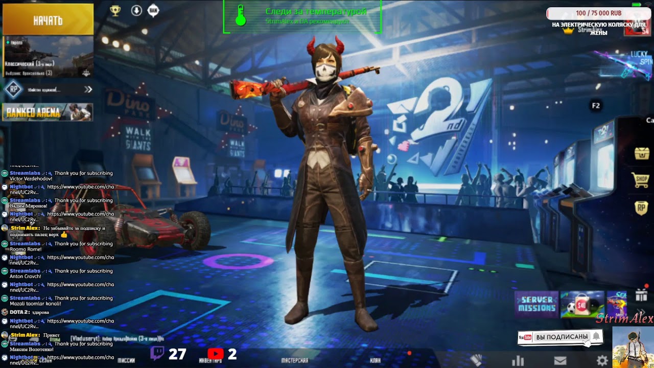 Картинки кибер котлета