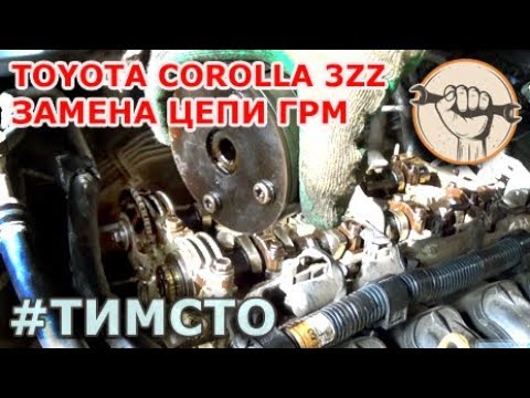 Video: Pse nuk po ndizet Toyota Corolla ime?