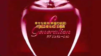 山下達郎 髪をほどいた Youtube
