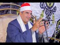 الشيخ محمد يحيى الشرقاوي ربع العصر عزاءالحاج شعبان شلبي رخا قريه طوخ الاقلام السنبلاوين