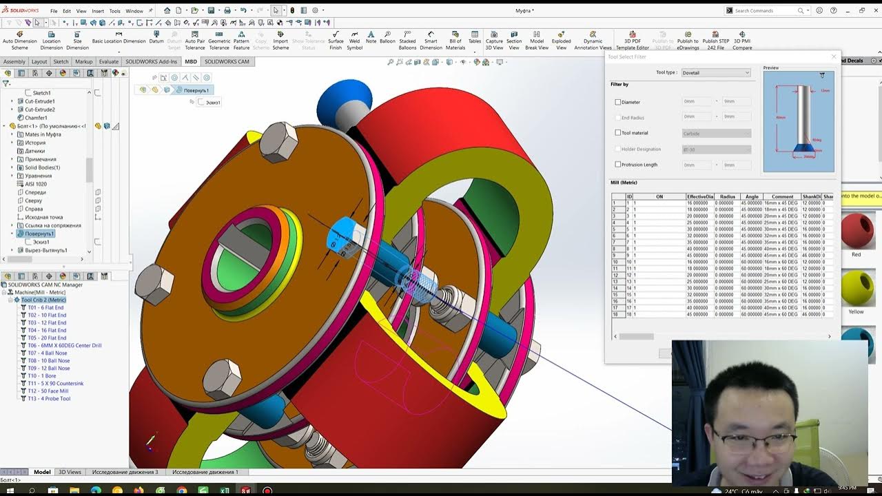 Design coupling. Design coupling