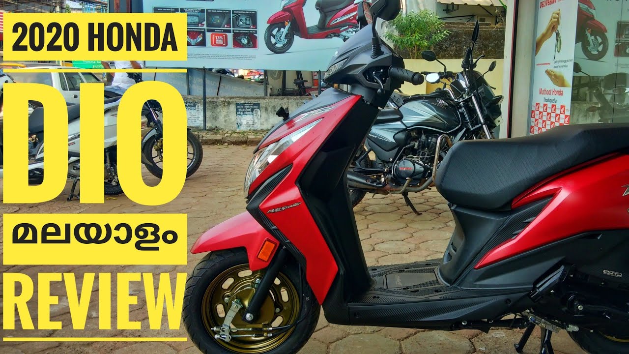 2020 Honda Dio Bs6 Walkaroand Review=2020 DX Varient Fuel