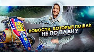 Новости, которые вышли из под контроля