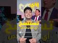 ازاي تنسخ اي صوت شخص