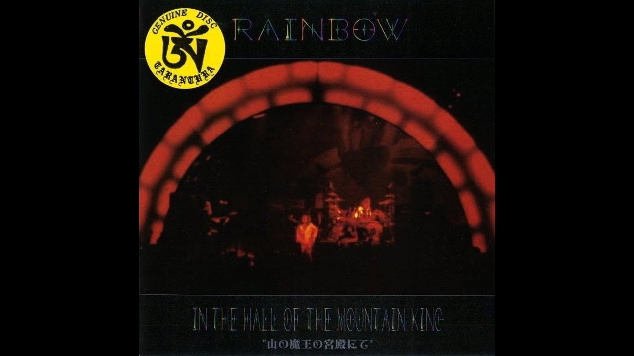 Rainbow / 1978年1月16日大阪公演 Rainbow - 1978-01-16 - In The Hall Of The Mountain King - YouTube