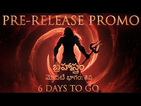 Brahmasthra Telugu Movie Promo