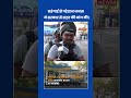 Delhi Fuel Price Hike Triggers Rush At Pumps | upnews 9