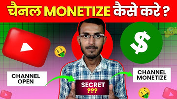 Youtube Channel Monetize करने का सही तरीका || How To Monetize Youtube Channel ? Step By Step Process