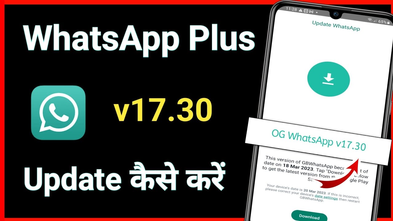 WhatsApp Plus Update कैसे करें / Letest Version Update_17.30 YouTube