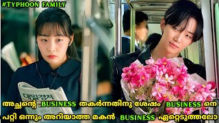 Typhoon Family Malayalam Explanation