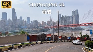 Driving in the city with the most complicated roads in China - Chongqing