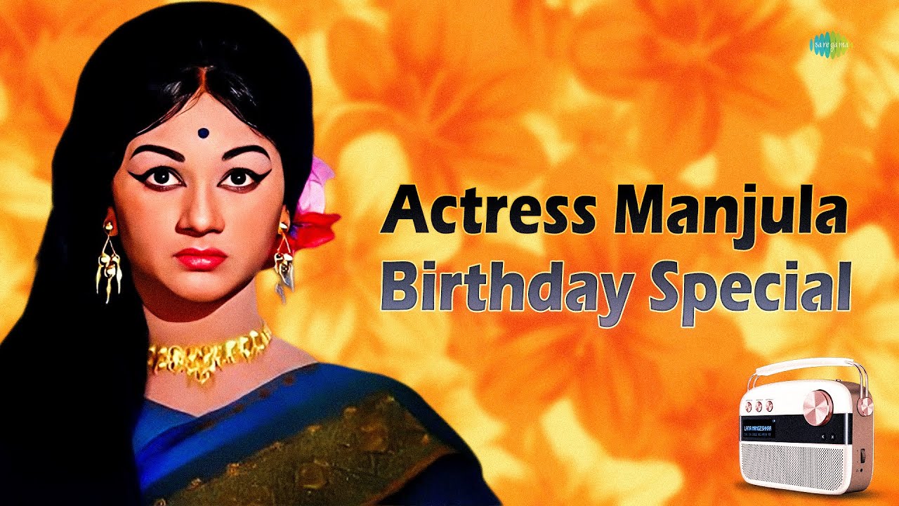 🎉 Actor Manjula Birthday Special | Telugu Evergreen Melodies 🎵| Ninnu Marachi | Thalakineelosukoni