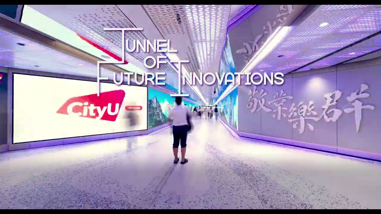 CityUHK’s “Tunnel of Future Innovations” receives cultural accolade for art–technology fusion