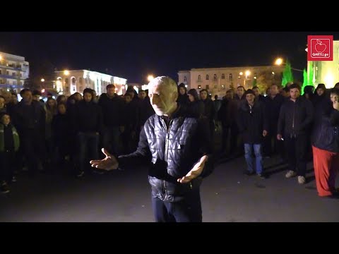 გორში აქცია გაიმართა ოჯახისთვის ვიდეომასალის გაცნობის შემდეგ