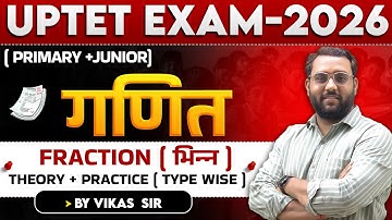 UP-TET EXAMS 2026 | MATHS | THEORY + PRACTICE ( Type Wise )  | FRACTION ( भिन्न ) | BY VIKAS SIR