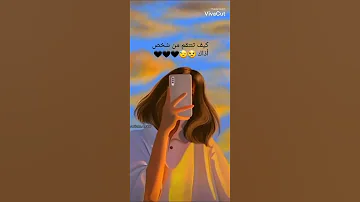 كيف تنتقم من شخص أذاك تصميمي 