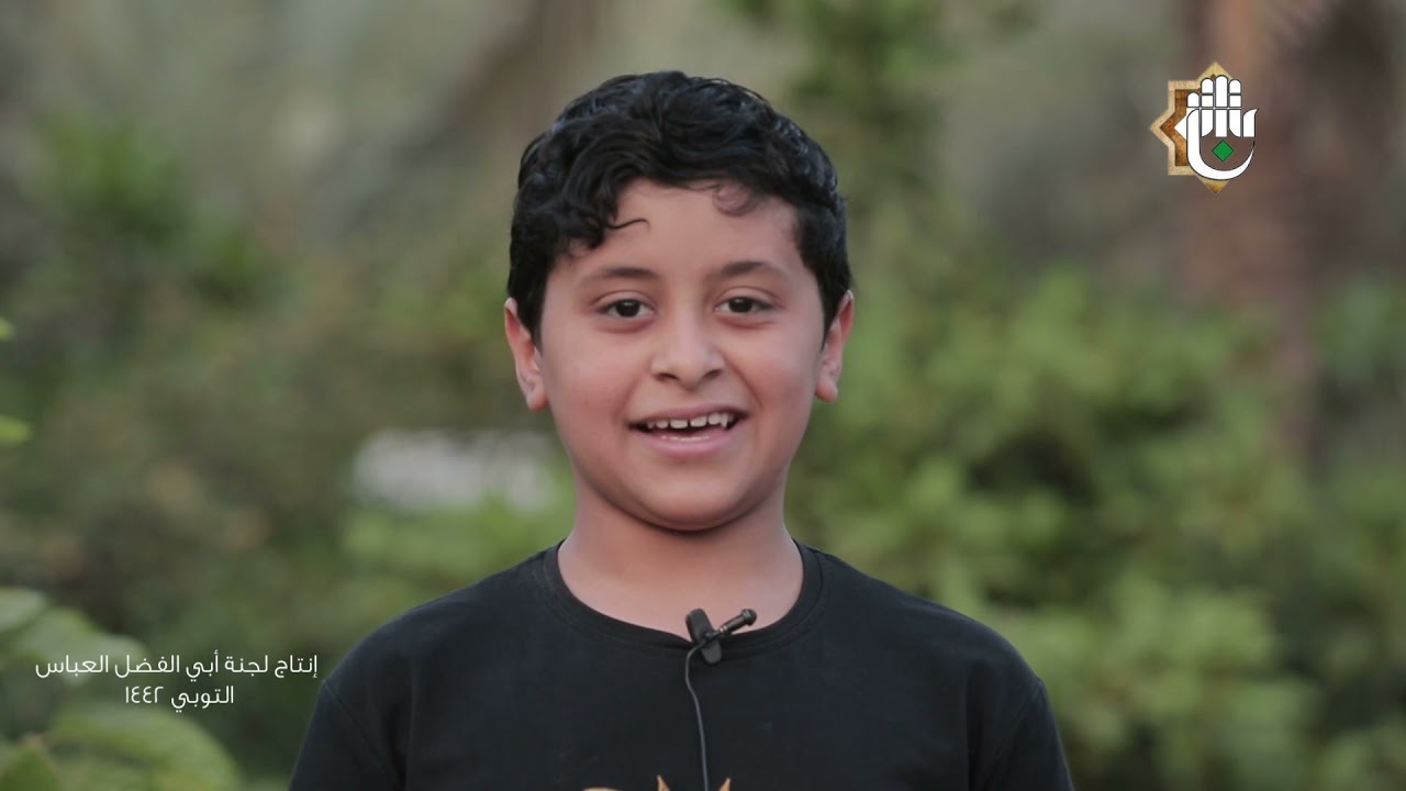 ناصفة شعبان _ التوبي ١٤٤٢هـ