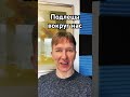 Подлецы вокруг нас  #деньги #бизнес #колдовство #магия #гадание #таро #гороскоп #психология #феншуй