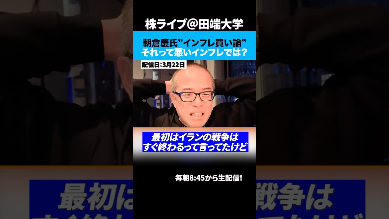 Kei Asakura says, 