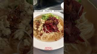 Janchi Guksoo: Korean party Noodle (잔치국수) | Jenna's KIMCHI