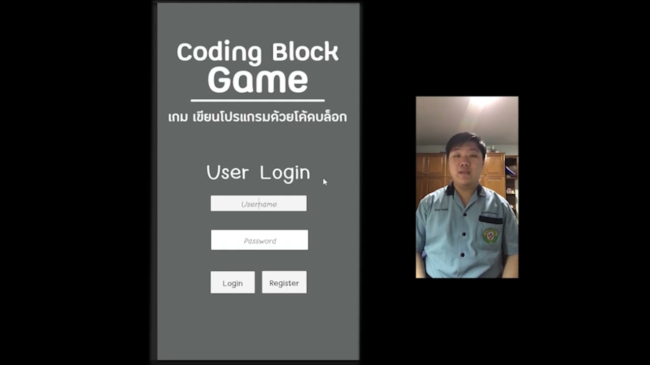 โค้ด บล็อก  New 2022  เกมเขียนโปรแกรมด้วยโค้ดบล็อก coding block game